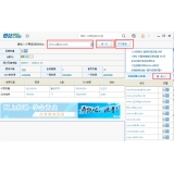 梁山爱站SEO工具包之综合查询工具使用方法