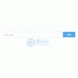 梁山同ip友情链接检测工具