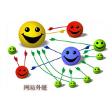 梁山郭易通:SEO外链建设的新趋势