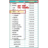 梁山利用Excel快速进行SEO关键词分类