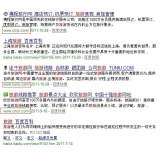 梁山SEO该怎么选择关键词吗