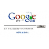 梁山如何分析目标关键词的竞争度