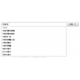 梁山如何挖掘网站的关键词（方法）