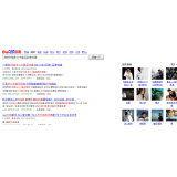 梁山发的外链多久有效果