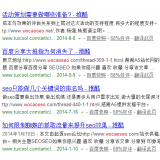 梁山崔学超:SEO增加外链的方法