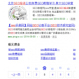 梁山网站标题关键词位置是否影响seo排名