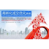 梁山seo如何利用高转化的关键词