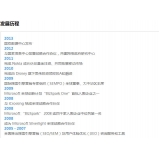梁山SEO关键词排名报价单